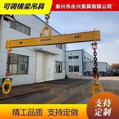 永腾牌可调式吊梁